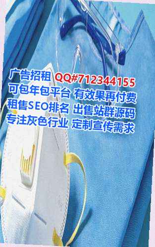 双塔卵源中医有限公司